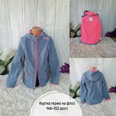 Куртка термо на флісі ,не має бігунка