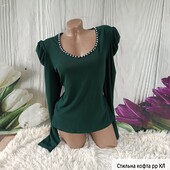 Нарядна кофта королівського рр