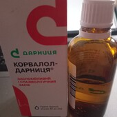 корвалол+дротаверин