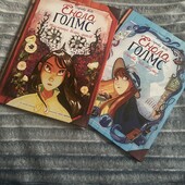 Цікаві книги про детективні пригоди