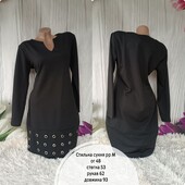 Стильна сукня плотна