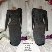 М'яка сукня