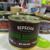 Каша перлова зі свининою.