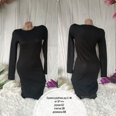 Сукня в рубчик