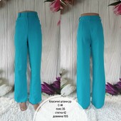 Штани з високою посадкою