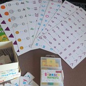 Набір для підготовки до школи