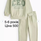 Костюм Розпродажа