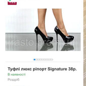 Туфлі люкс report signature 38р