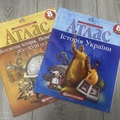 Атласи 8 кл. Історія України + Всесвітня. Картографія