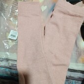 Штанці для дому