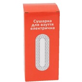 Сушилка для обуви Електрическая