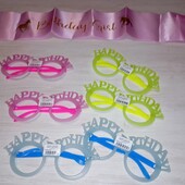 Набір для день народження стрічка + окуляри