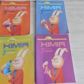 Зошит-посібник з хімії 7 клас росток 4 частини