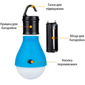 Лампа- фонарик на батарейках