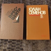 Дві книги в лоті на українській мові