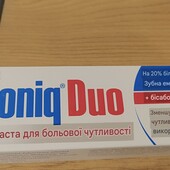 Нова зубна паста для чутливих зубів