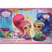 Альбом для рисования 12 листов Kite Shimmer&Shine
