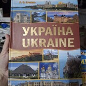 Інциклопедія стан дуже гарний