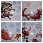 лот 20 шт наклейок на вікна.