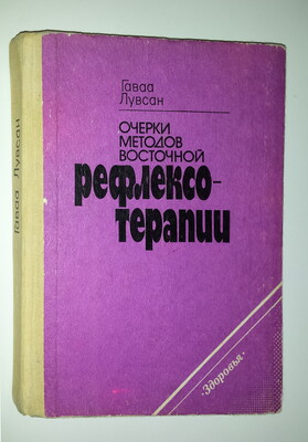 Фото №1 class=