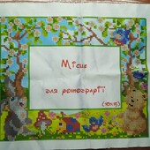 Бісерна заготовка фоторамка