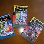 Лот=3шт! Книги в твердій палітурці Д.Донцова цикл Даша Васільєва іронічний детектив