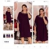 Прекрасное новое платье к новому году.