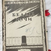 книги різні, в лоті всі