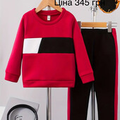 Костюм для хлопчика