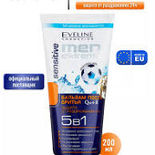 Бальзам після гоління Active 5в1 Men eveline cosmetics Евелін польща 200 мл