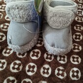 Уги для найменьших