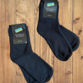 Шкарпетки теплі 5 пар .