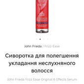 Олійка для волосся