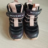 Зимние сапожки