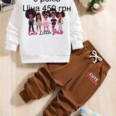 Костюм Розпродажа