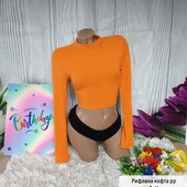 Кофта в рубчик