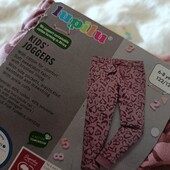 7403..спортивні штани на флісі Lupilu 122/128