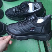 Кросівки зимові