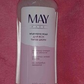 міцелярна водо  для всіх типів шкіри 400 мл