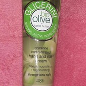 гліцериновий крем для рук і нігтів 100 мл