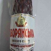 смачна ковбаска "Дворянська"