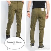 Брюки карго стрейч котон