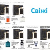 Парфумована вода Martin Lion на вибір