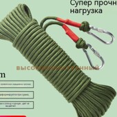 Трос зі сталевими сердечником(10 м)