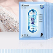 Тканевая маска лифтинг,Корея,10шт