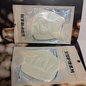 2 пари! Самоклеючі накладки для задників взуття