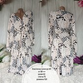 Еластична сукня королівського рр