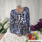 Кофта королівського рр