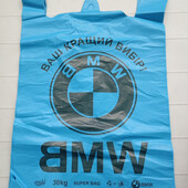 В лоті 8 шт. Пакет поліетиленовий BMW, 50мкр, 60х34