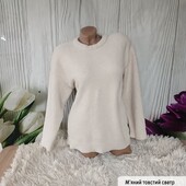 М'який товстий светр , пухнастий на дотик